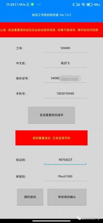 微信图片_20210601220506.jpg
